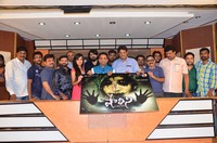 Shalini Movie Press Meet
